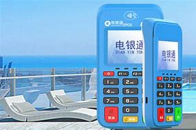 无棣公司POS机
